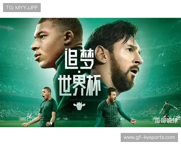 2026世界杯16强晋级概率计算器：输入实时比分一键推演16强最终命运，世界杯比分怎么算